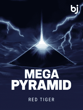 মেগাপিরামিড screenshot